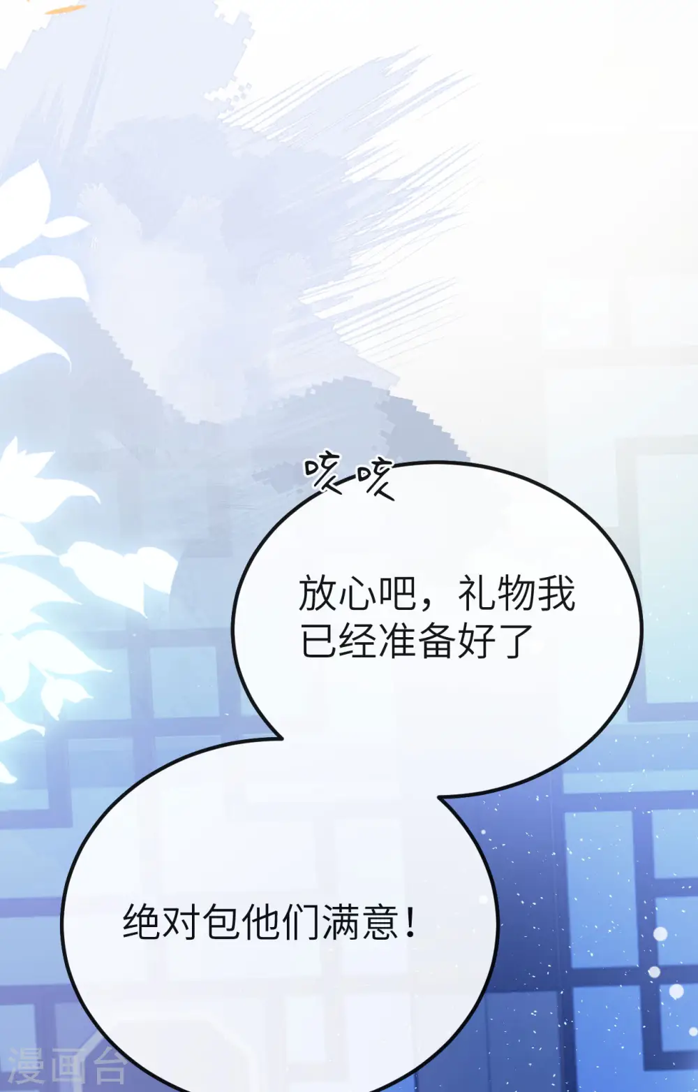 第72话59
