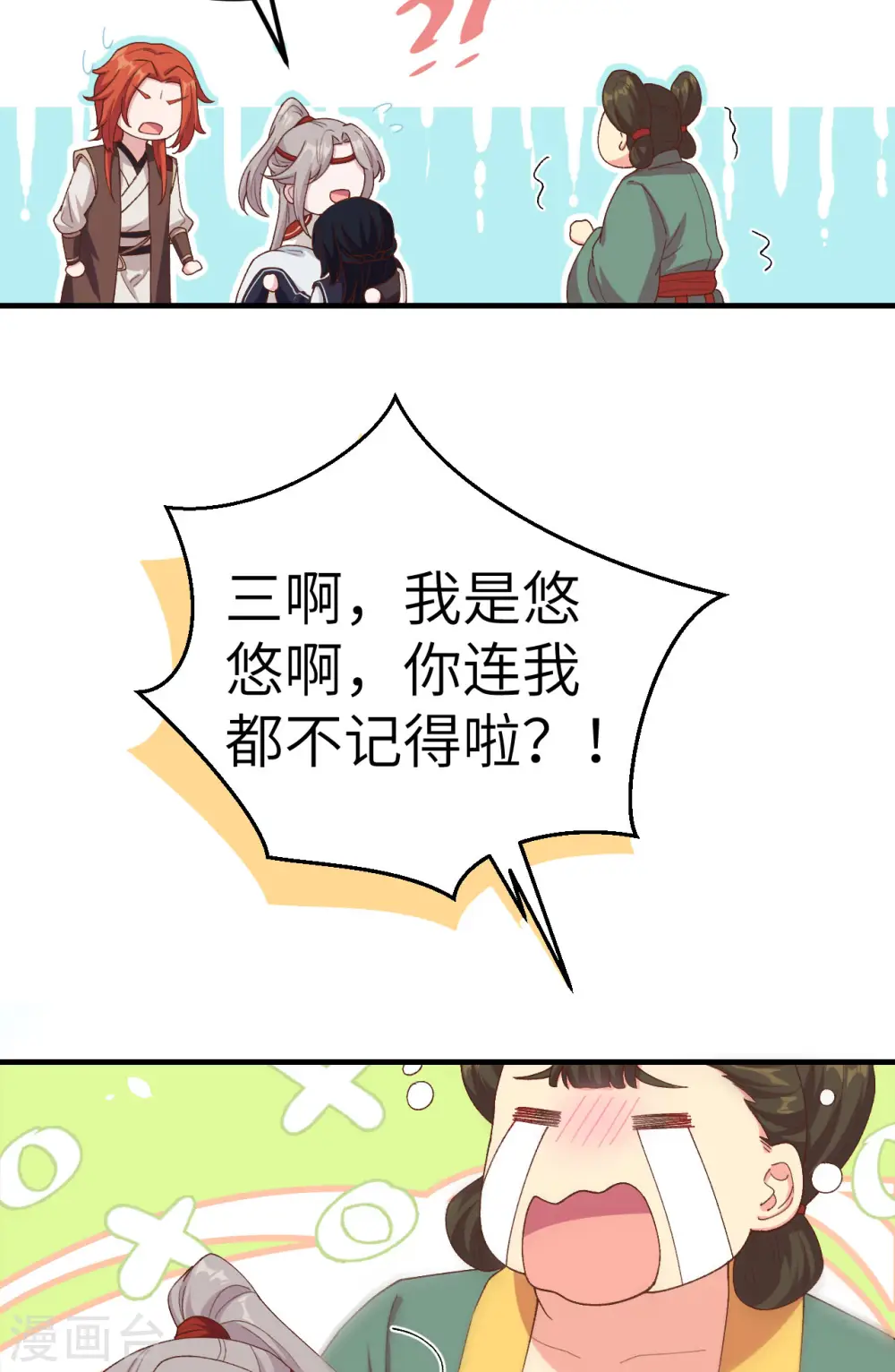 第15话7