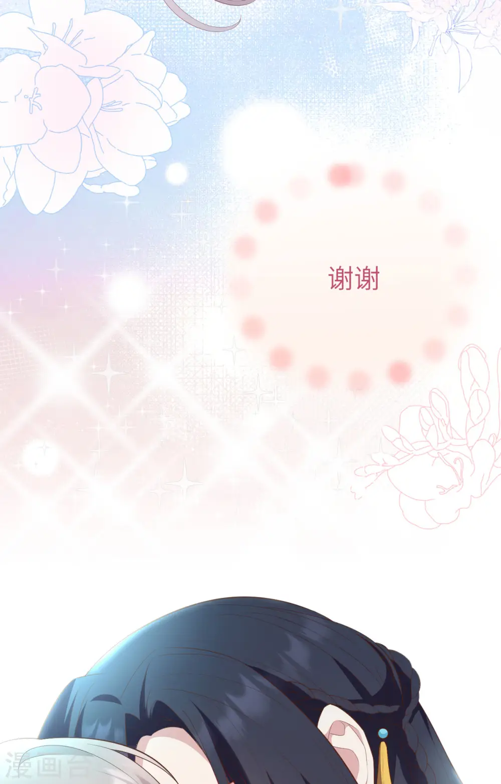 第82话27