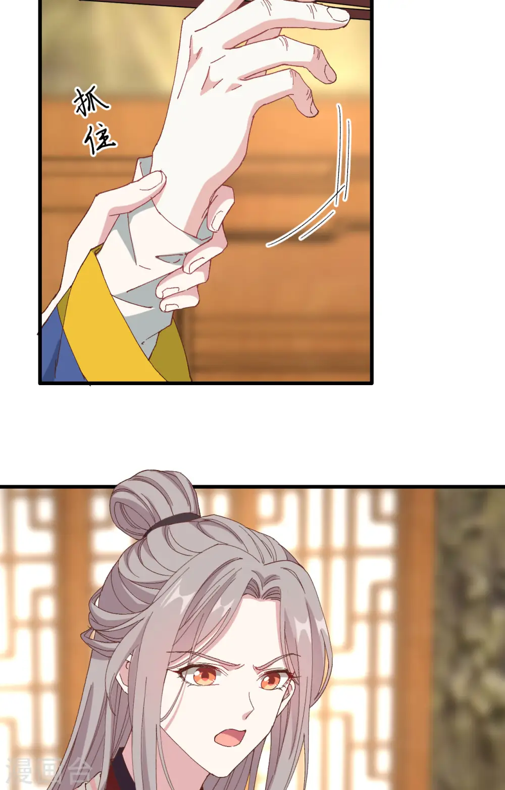 第48话40