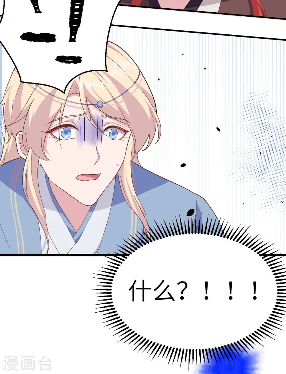 第3话48