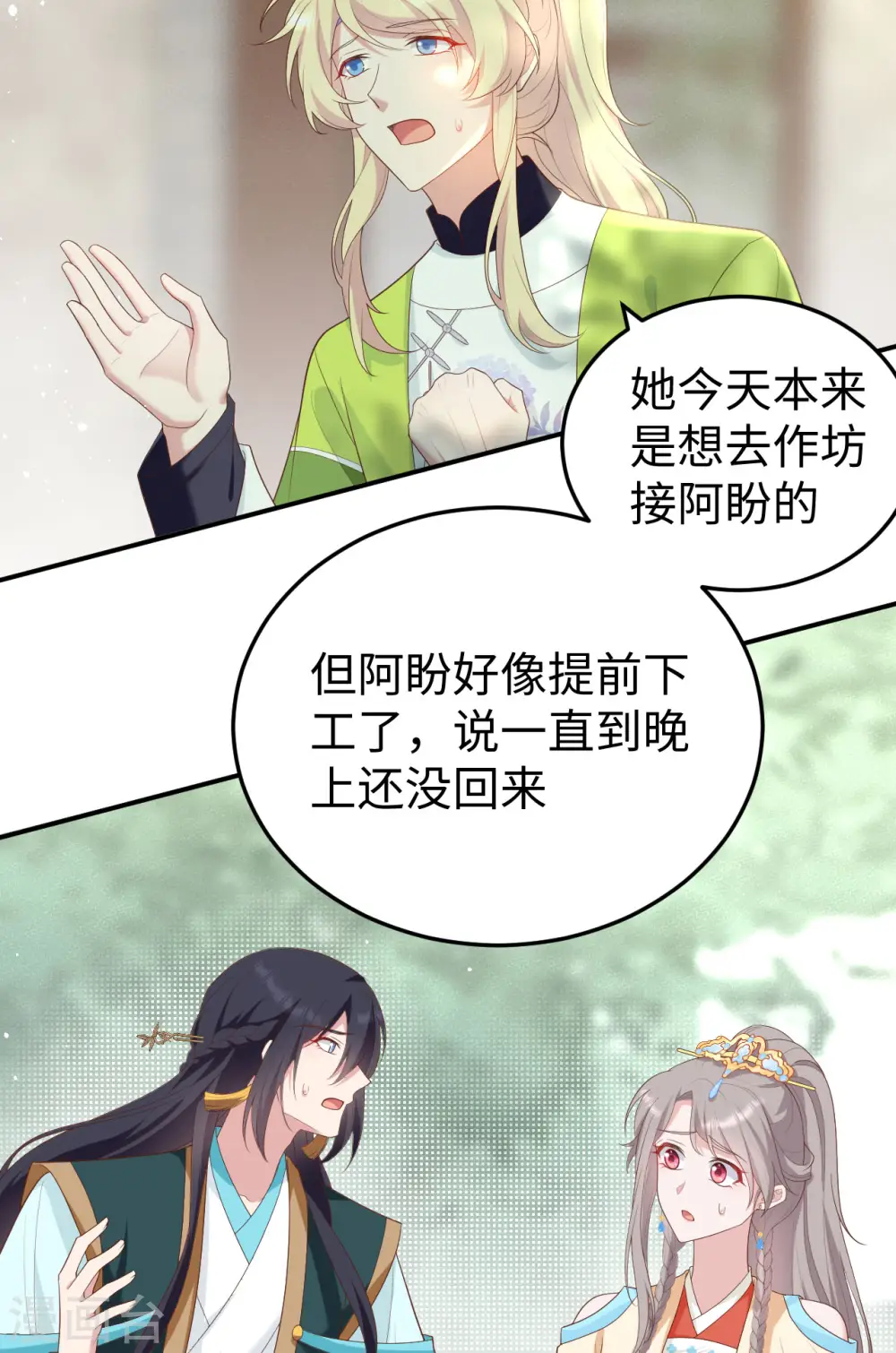 第89话22