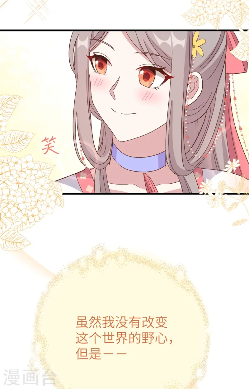 第71话53