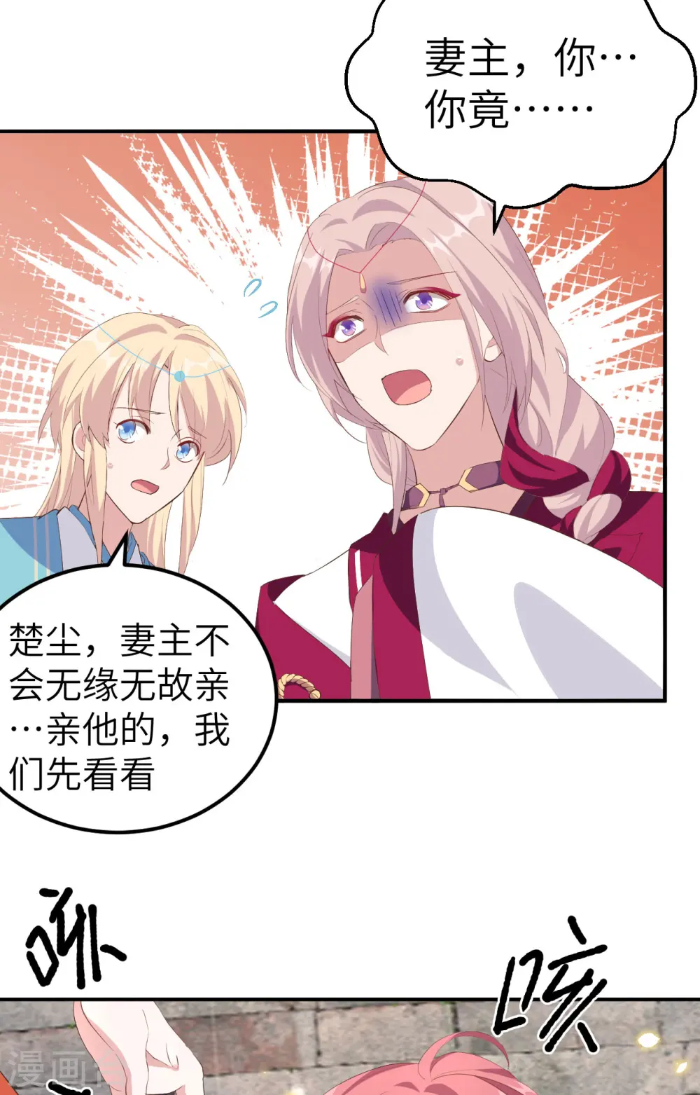 第35话36