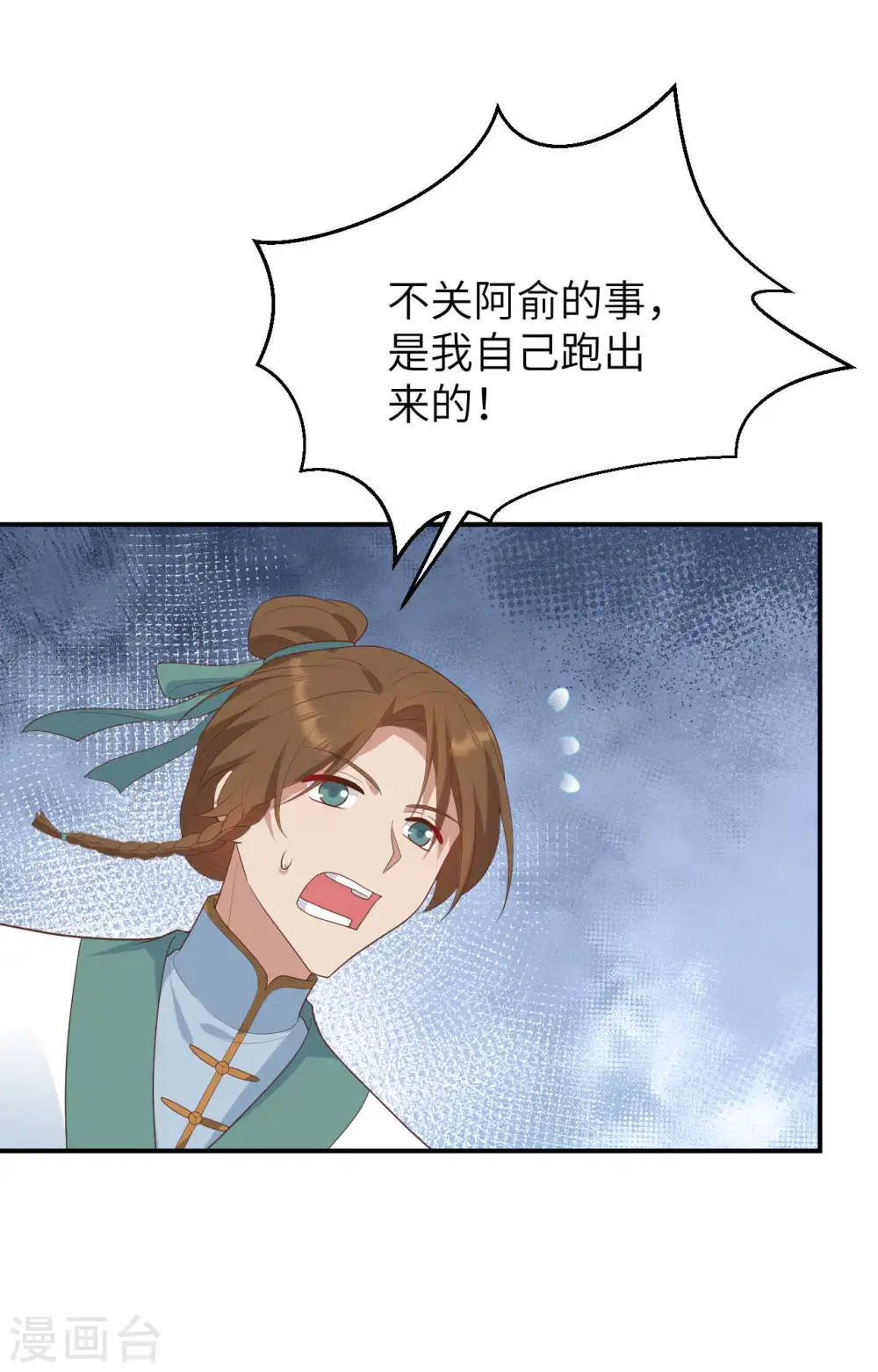 第86话40