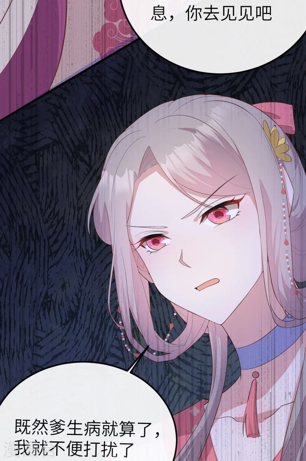 第74话26