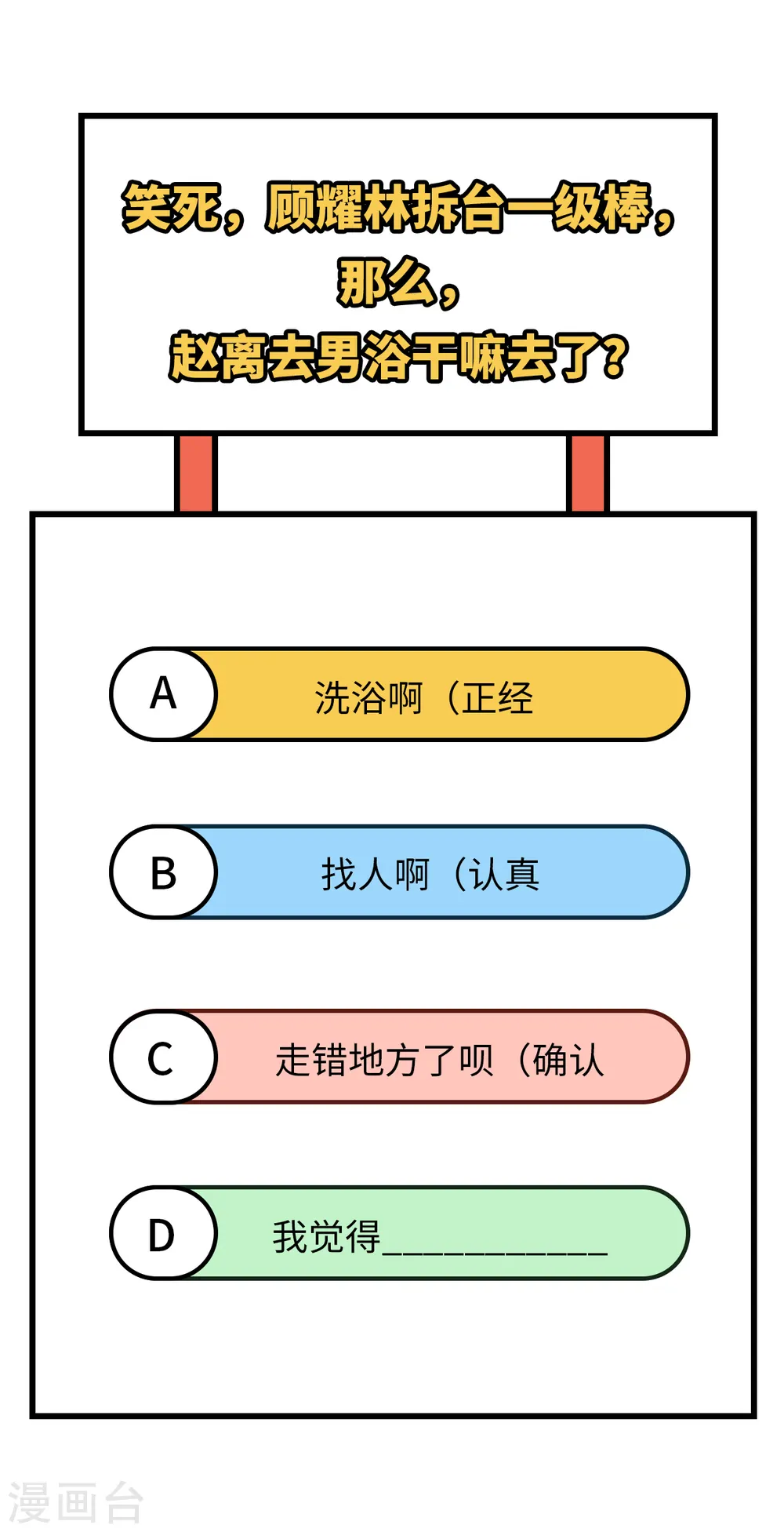 第57话44