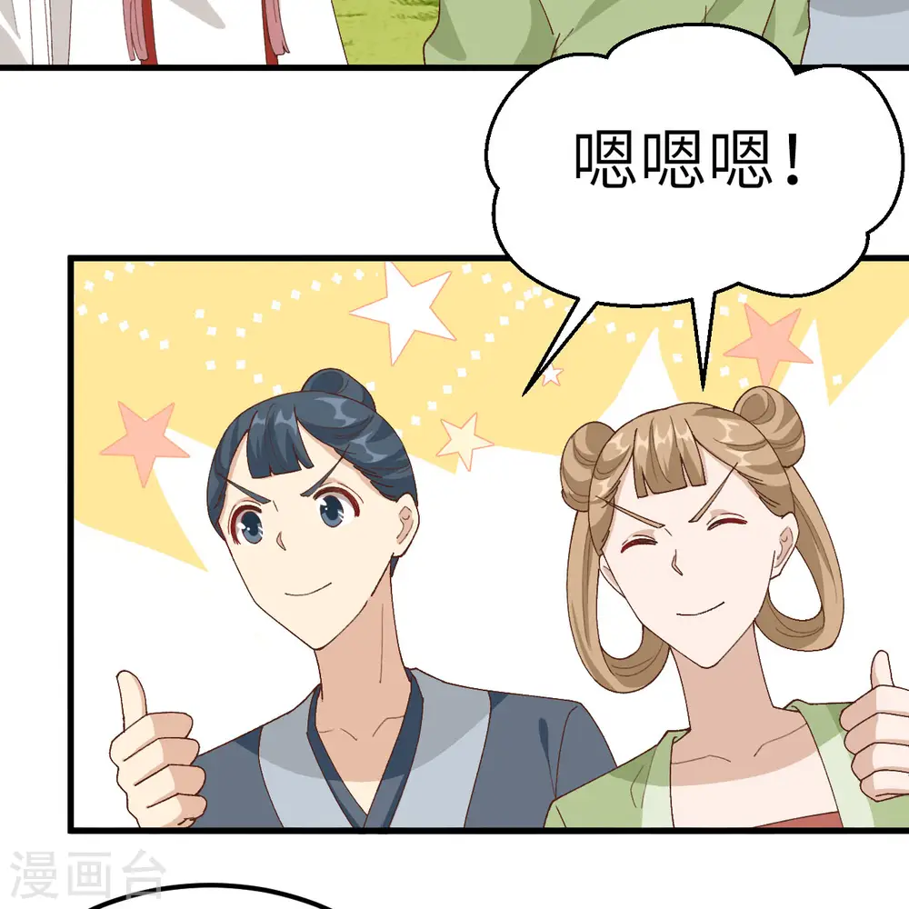 第34话14