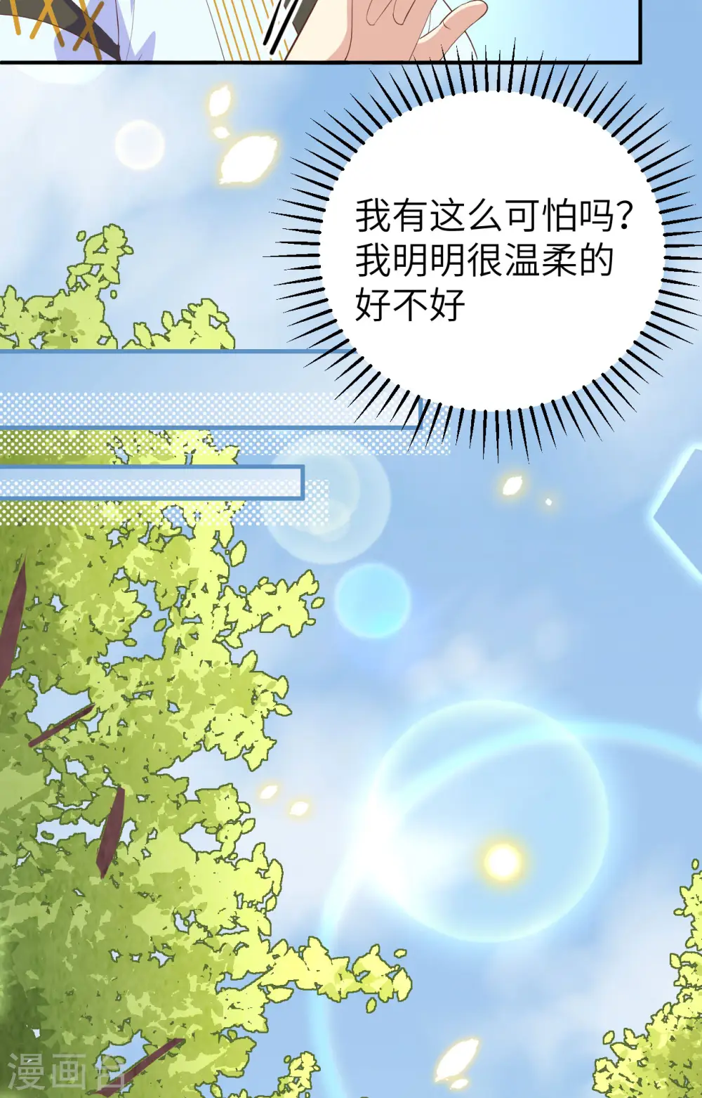 第44话38