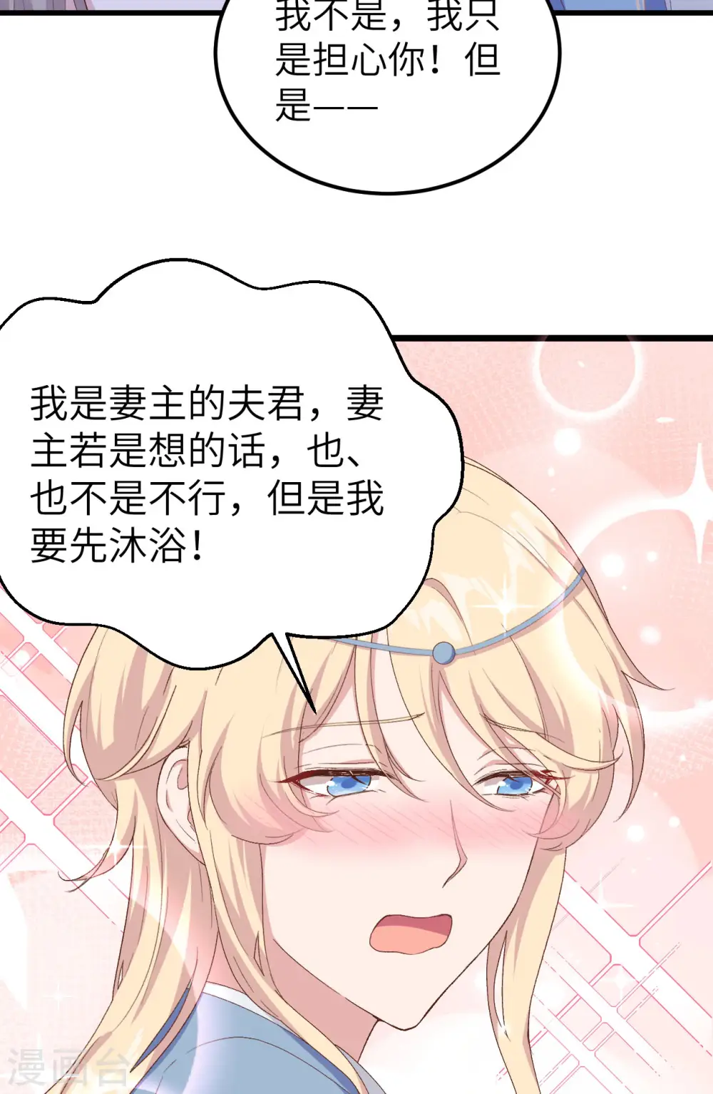 第17话27