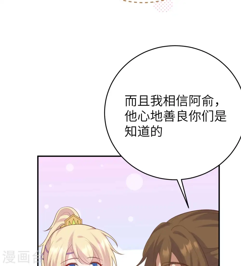 第83话35