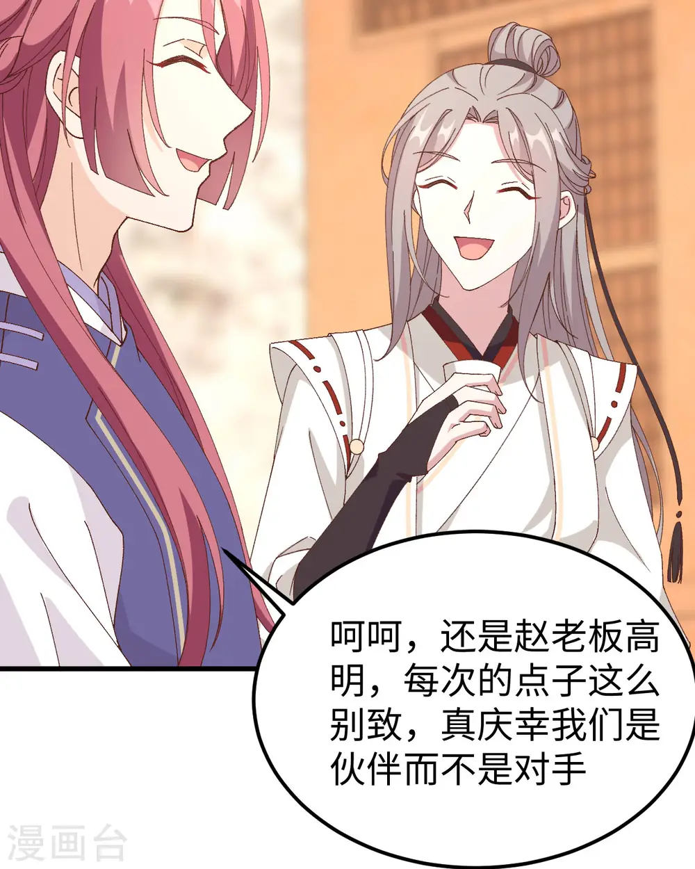 第48话12