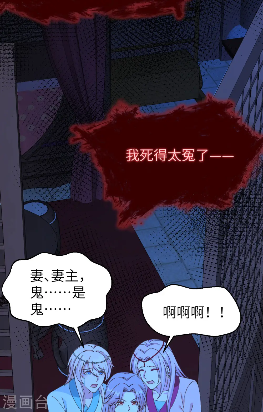 第60话12