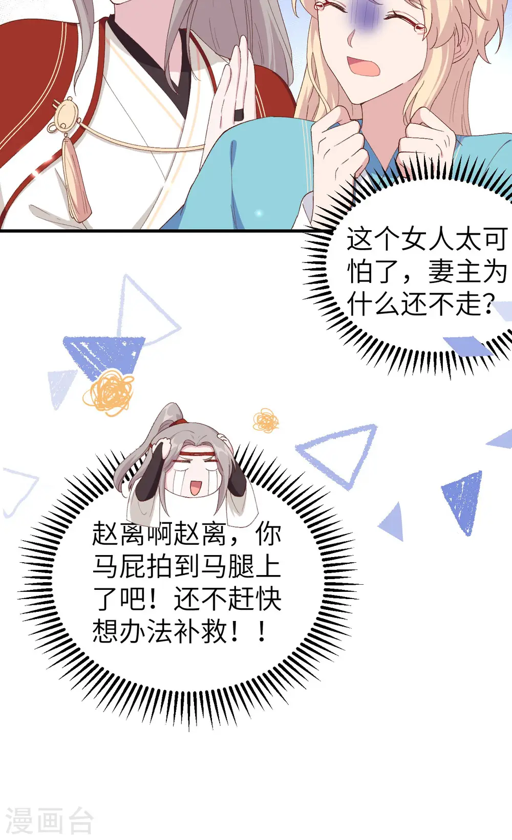 第31话28