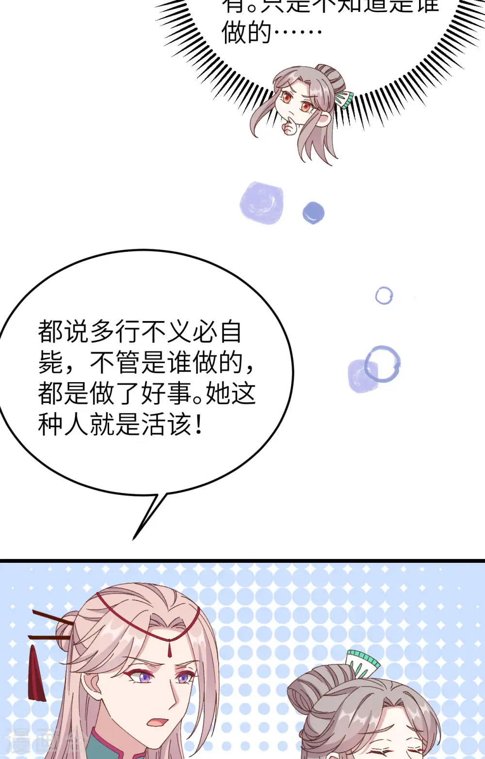 第64话25