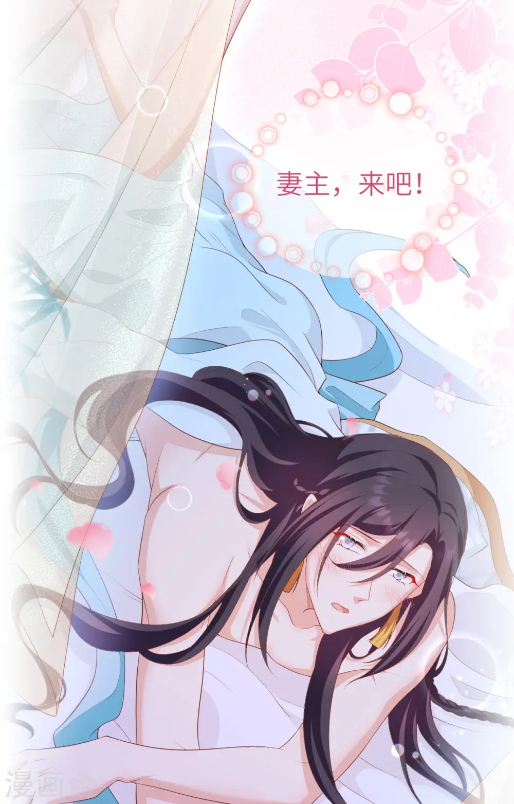 第81话17