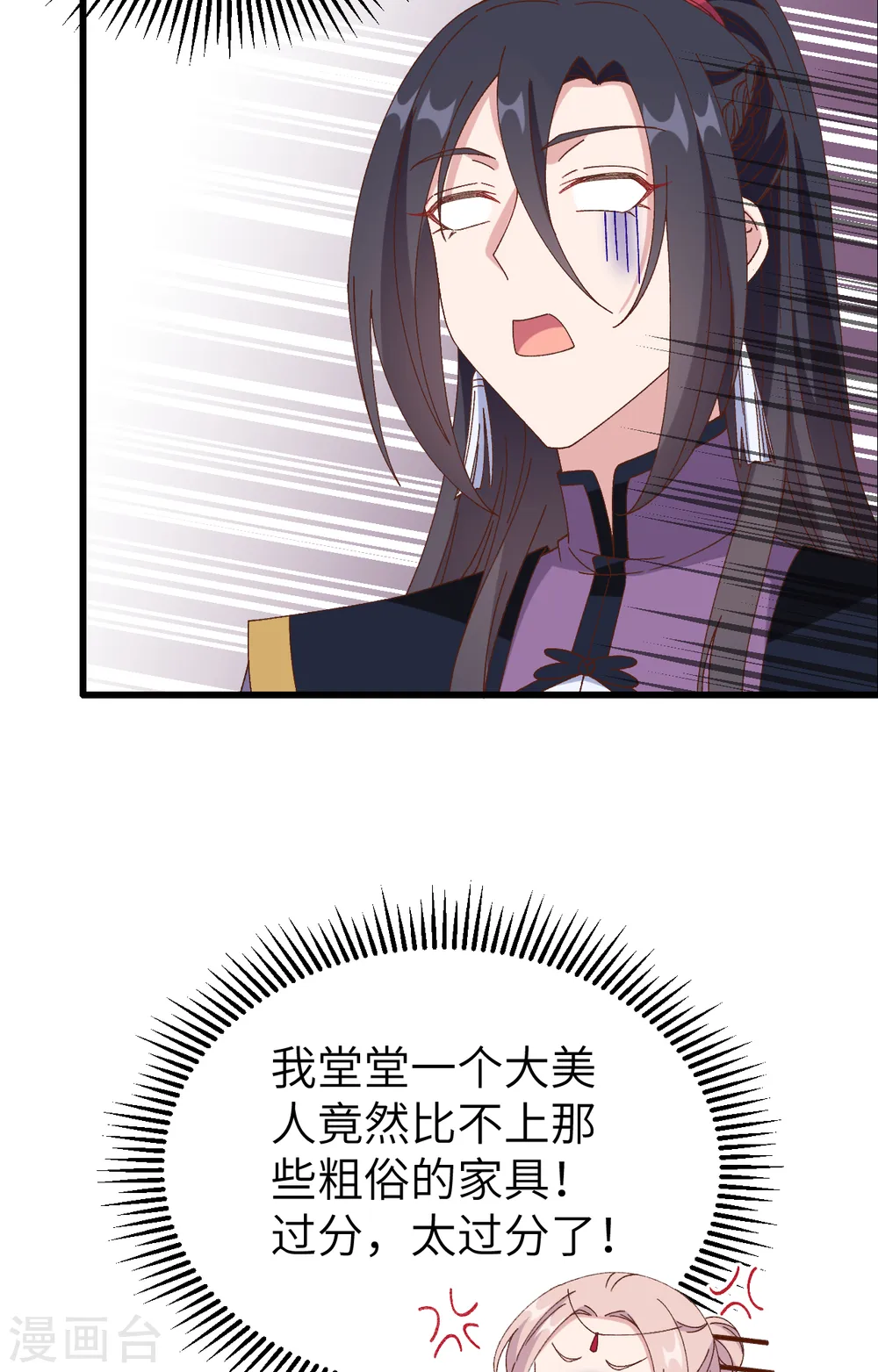 第66话16