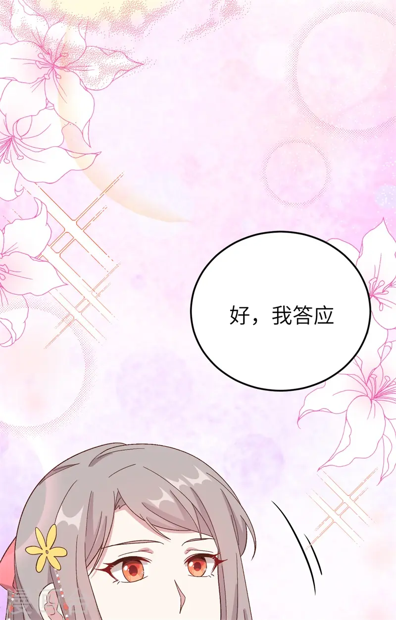 第71话56