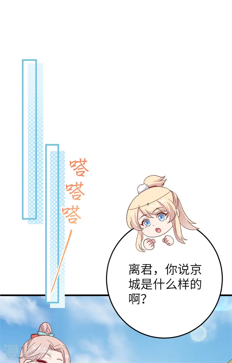 第71话58