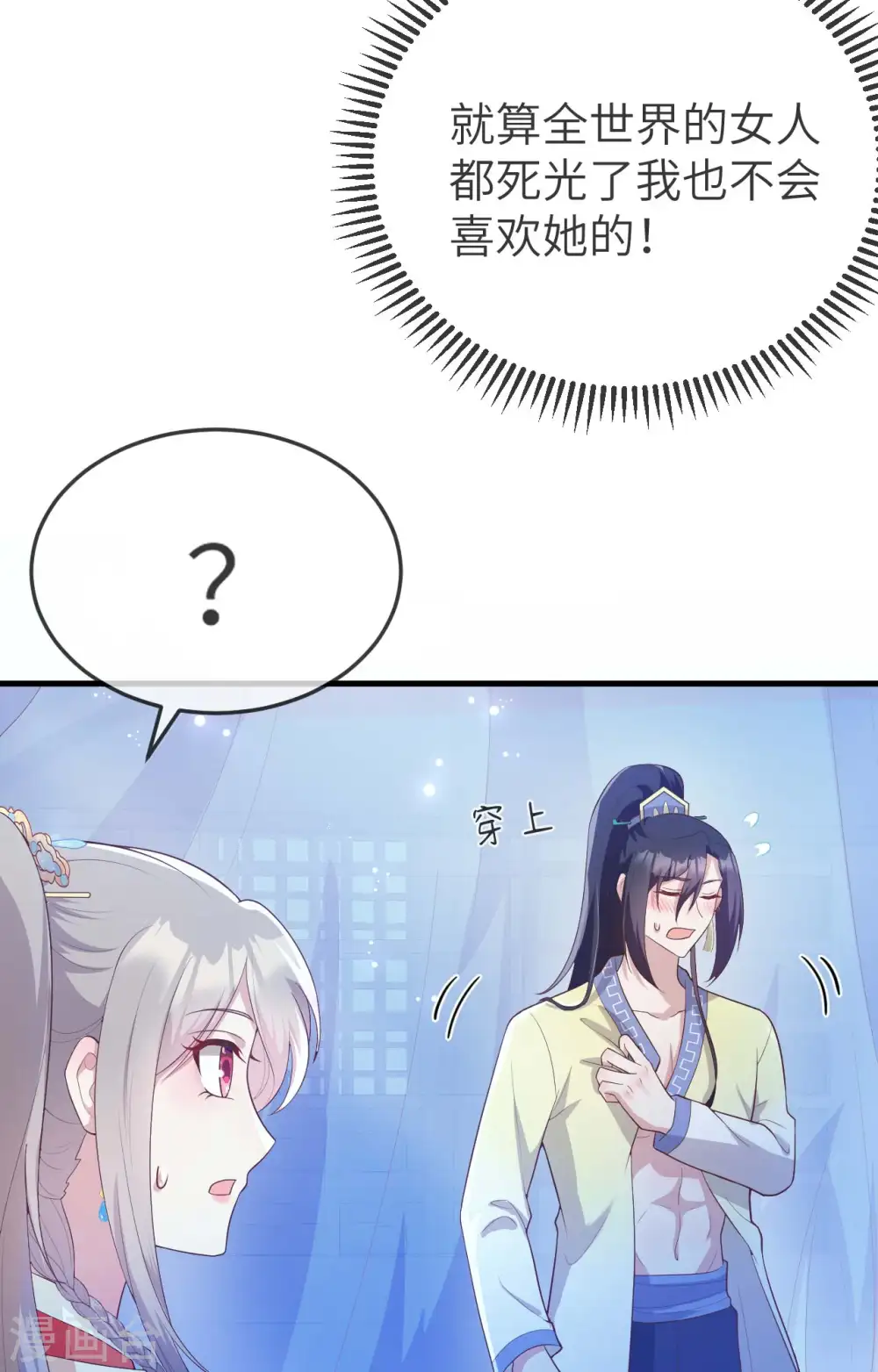 第78话14