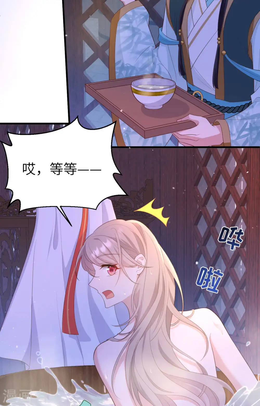 第80话35