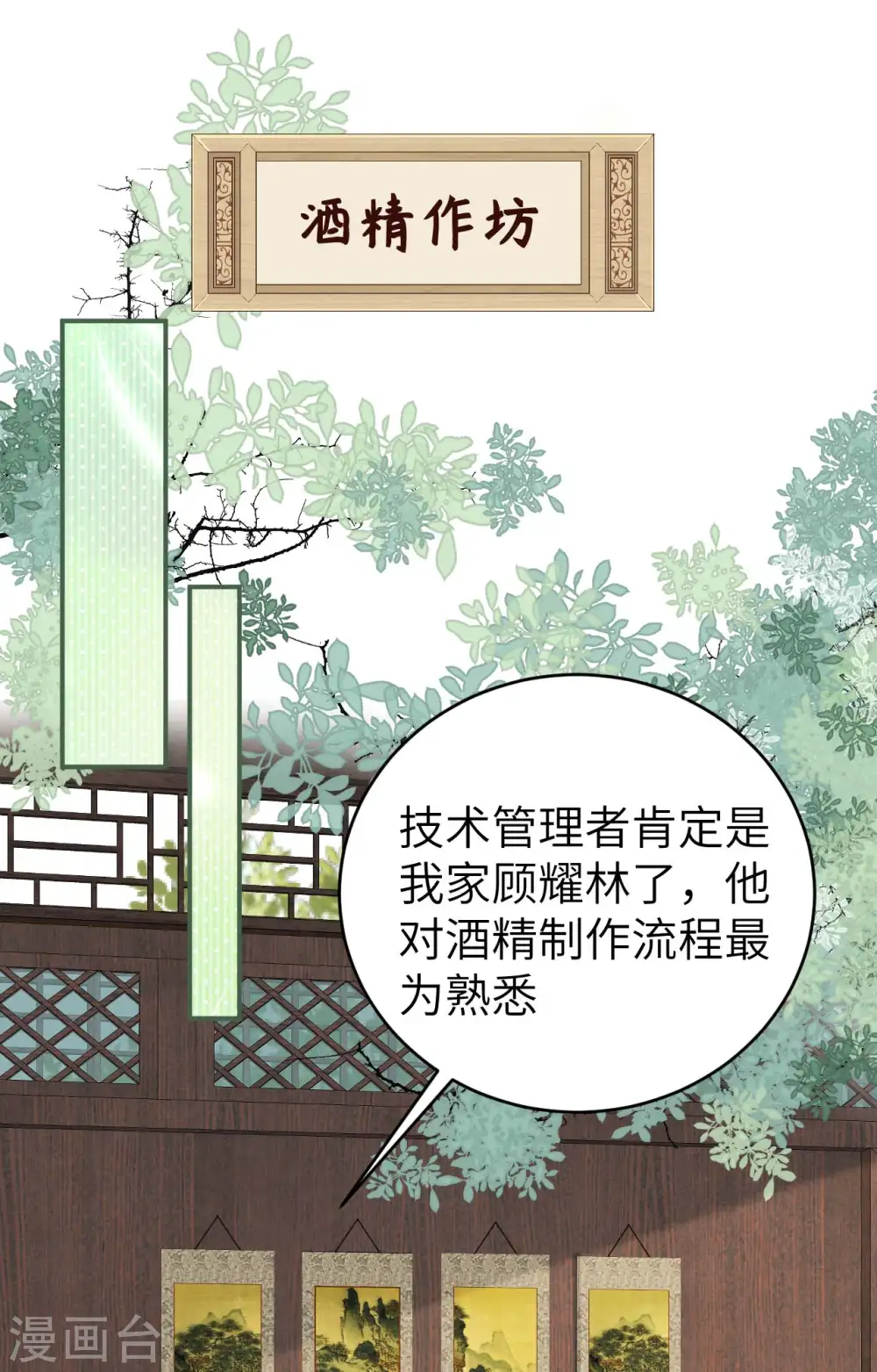 第83话1