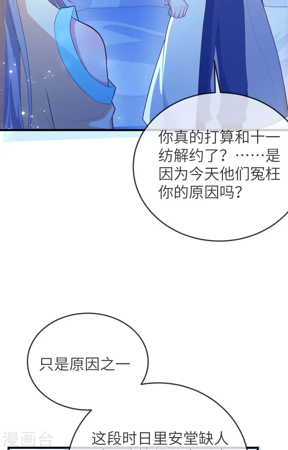 第78话15