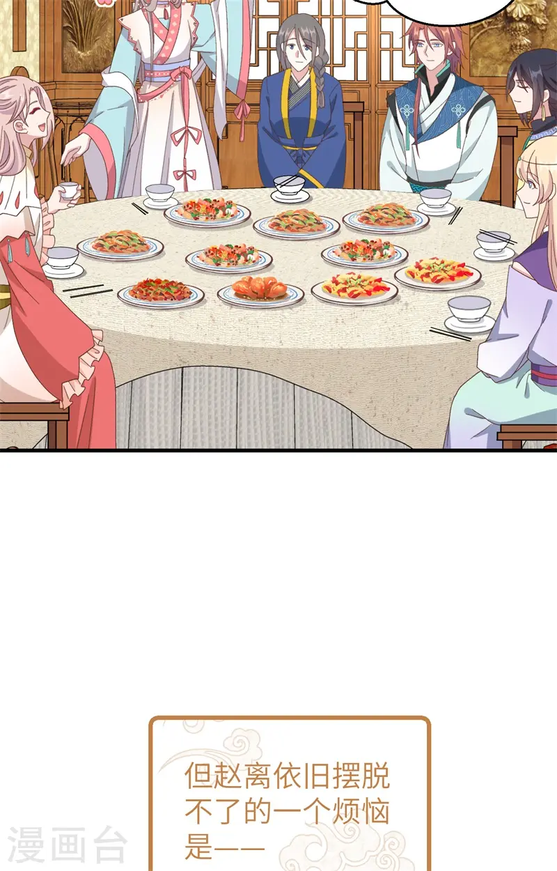 第71话25