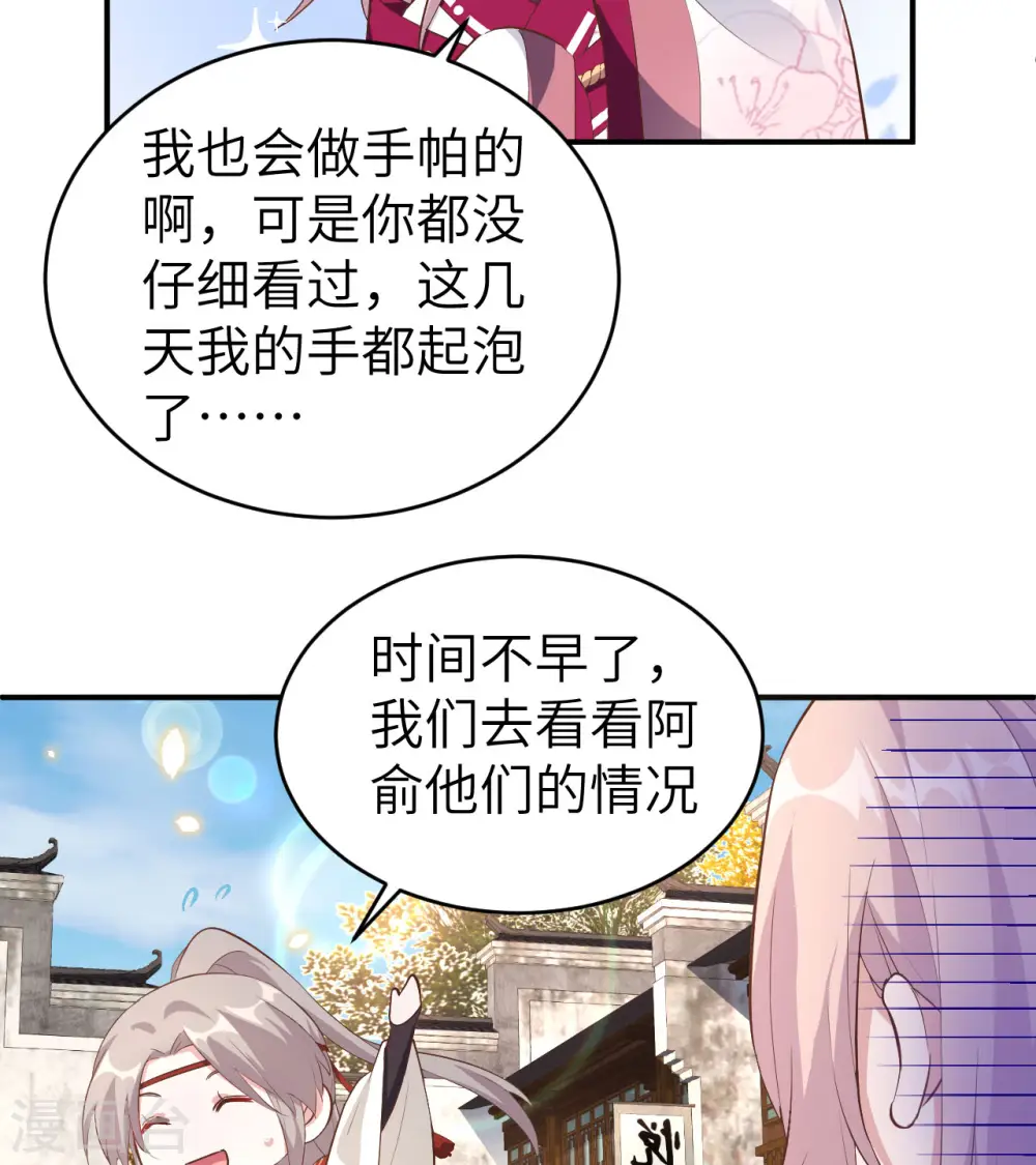 第43话21