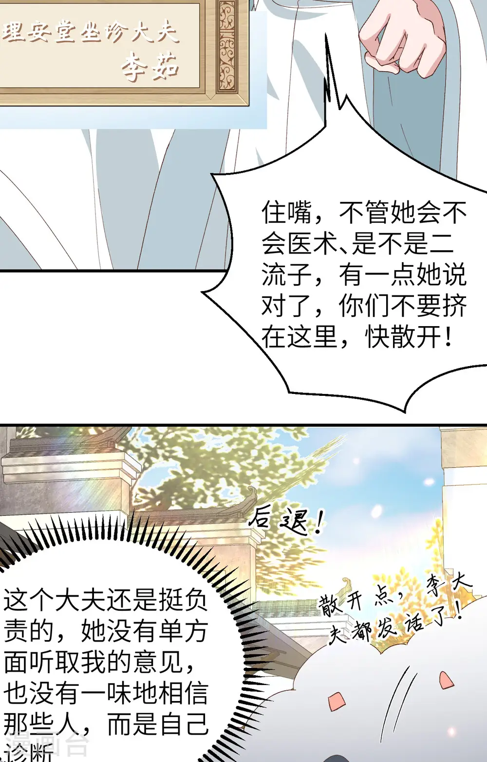 第30话19