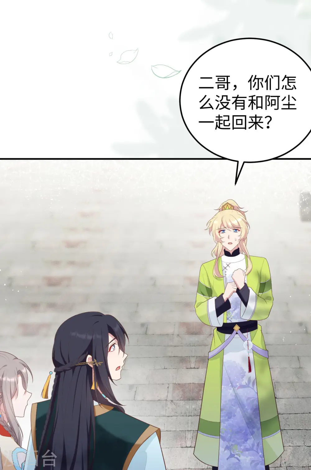 第89话20
