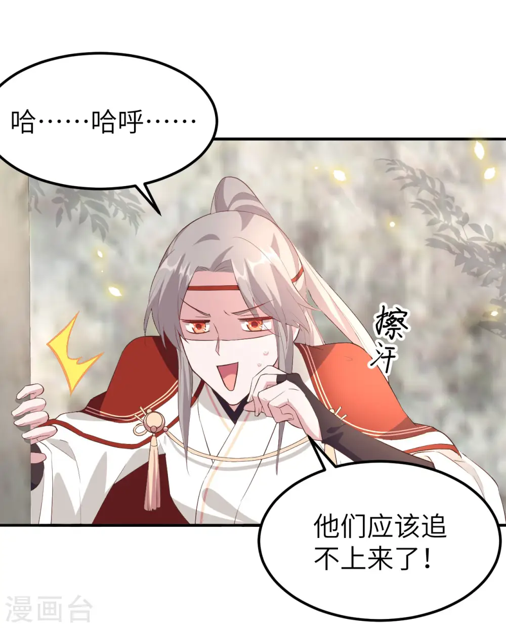 第35话23