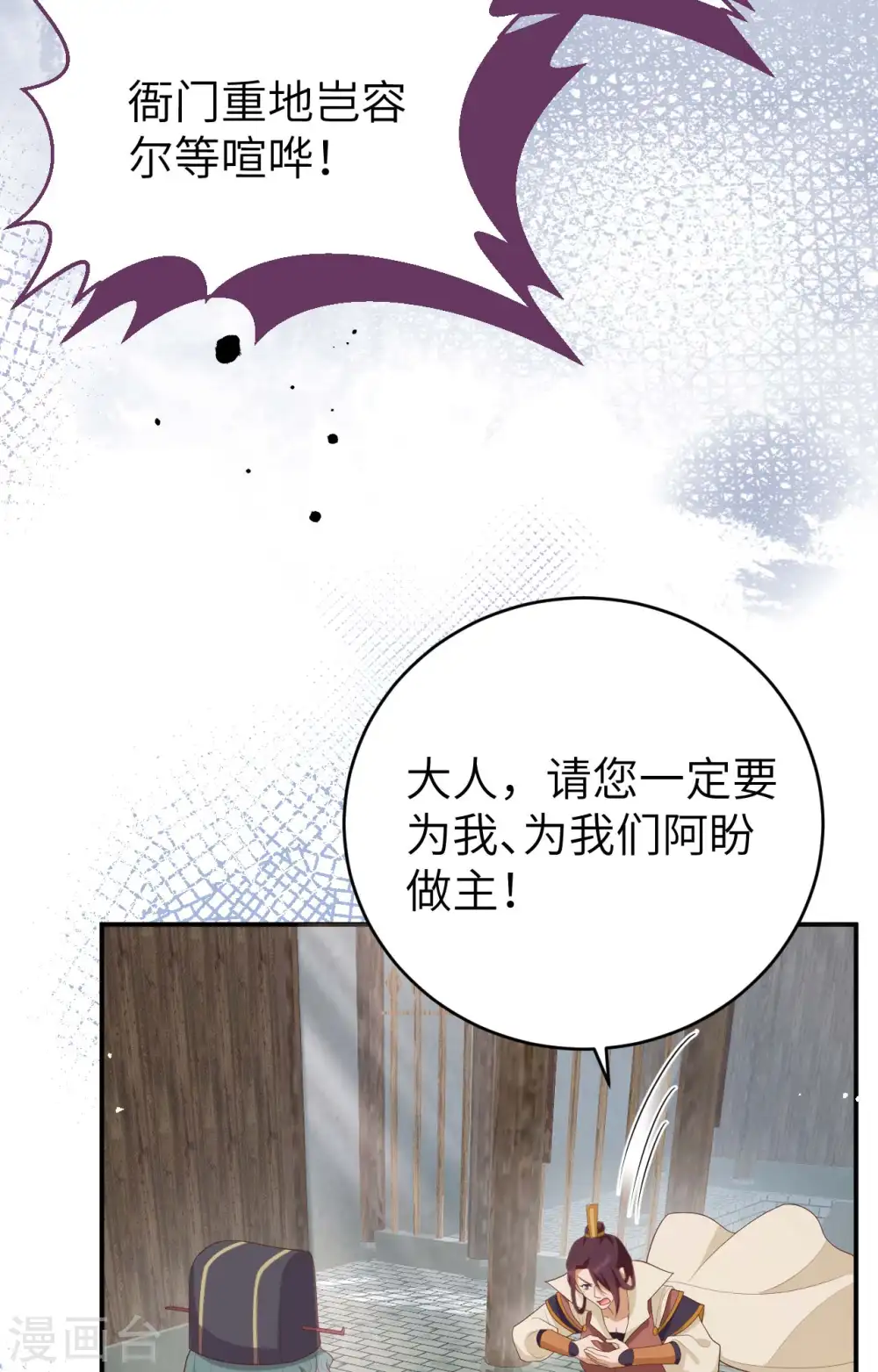 第92话46