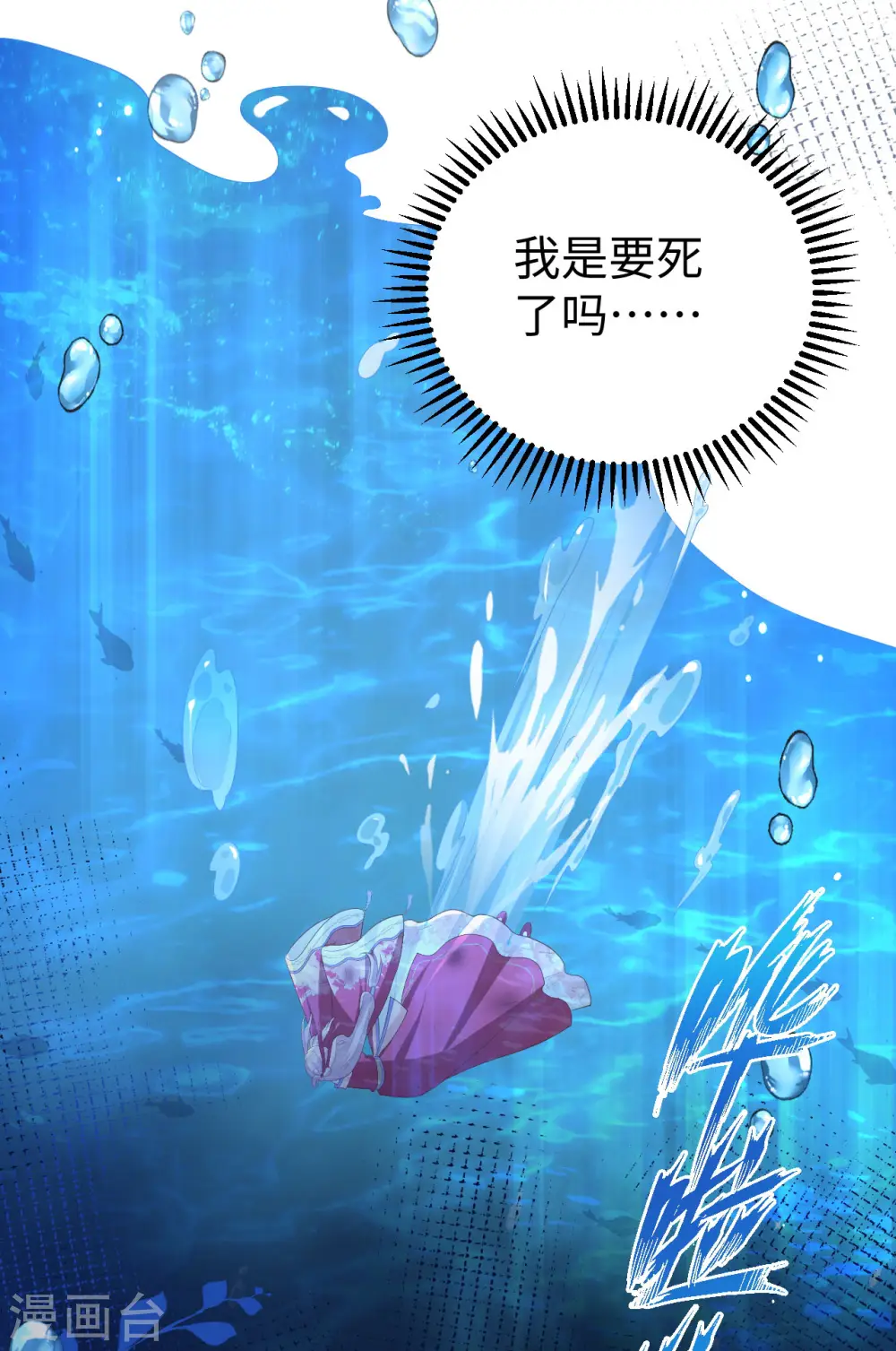 第91话32