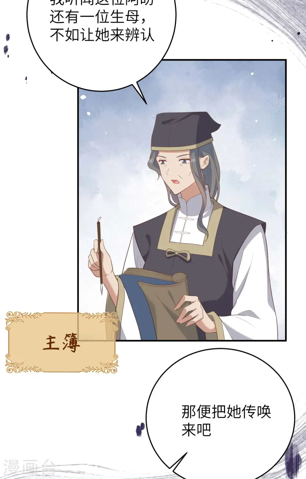 第92话53