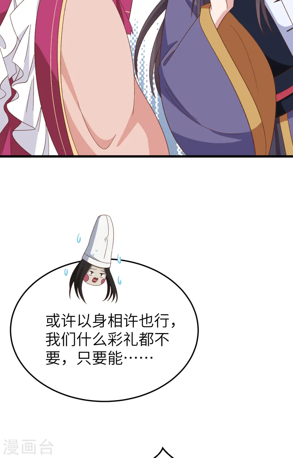 第63话37