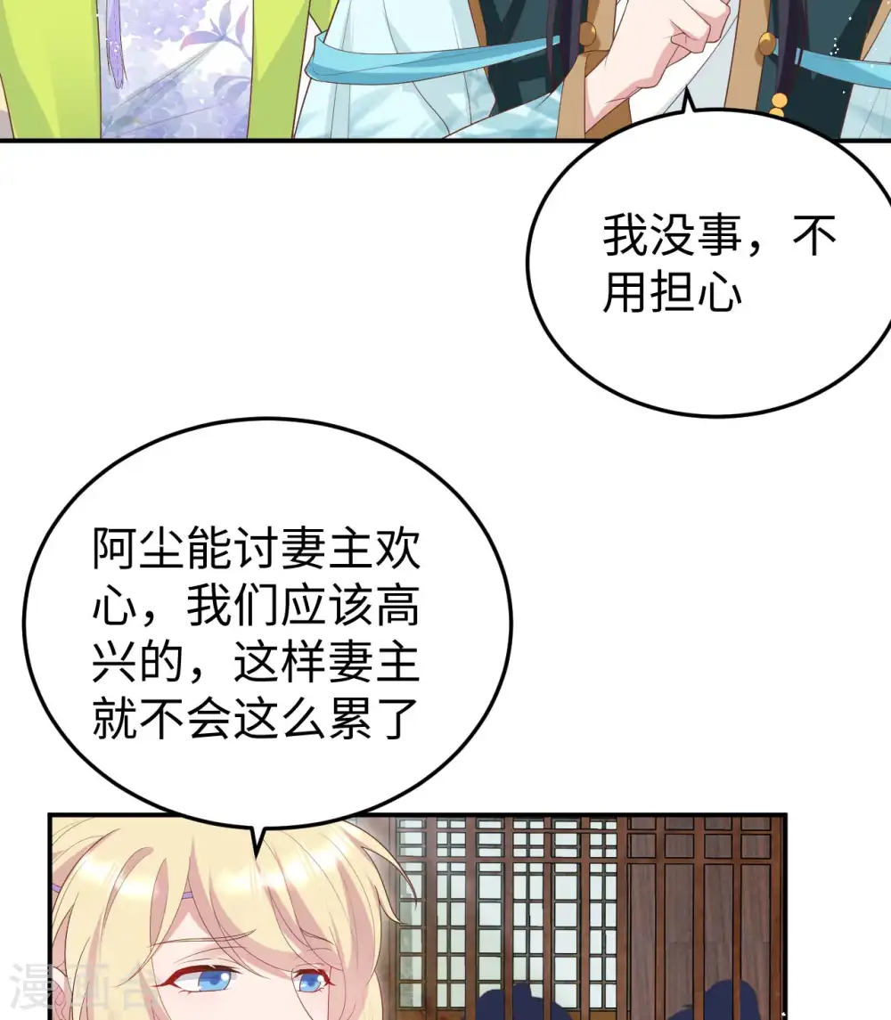 第87话6