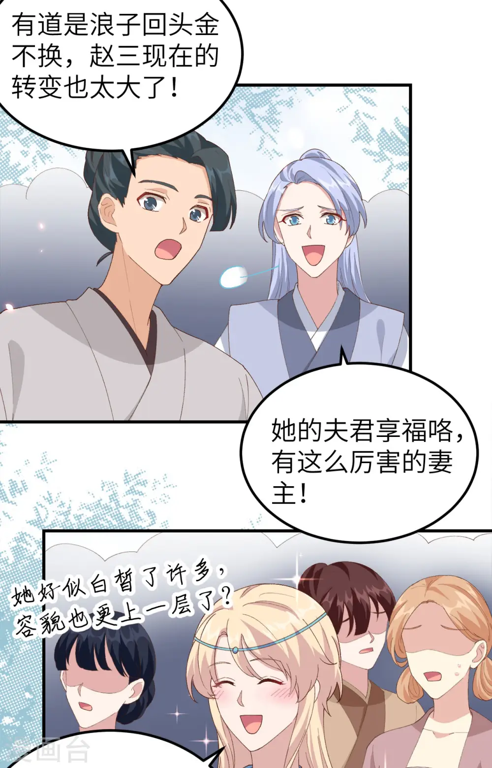 第31话15