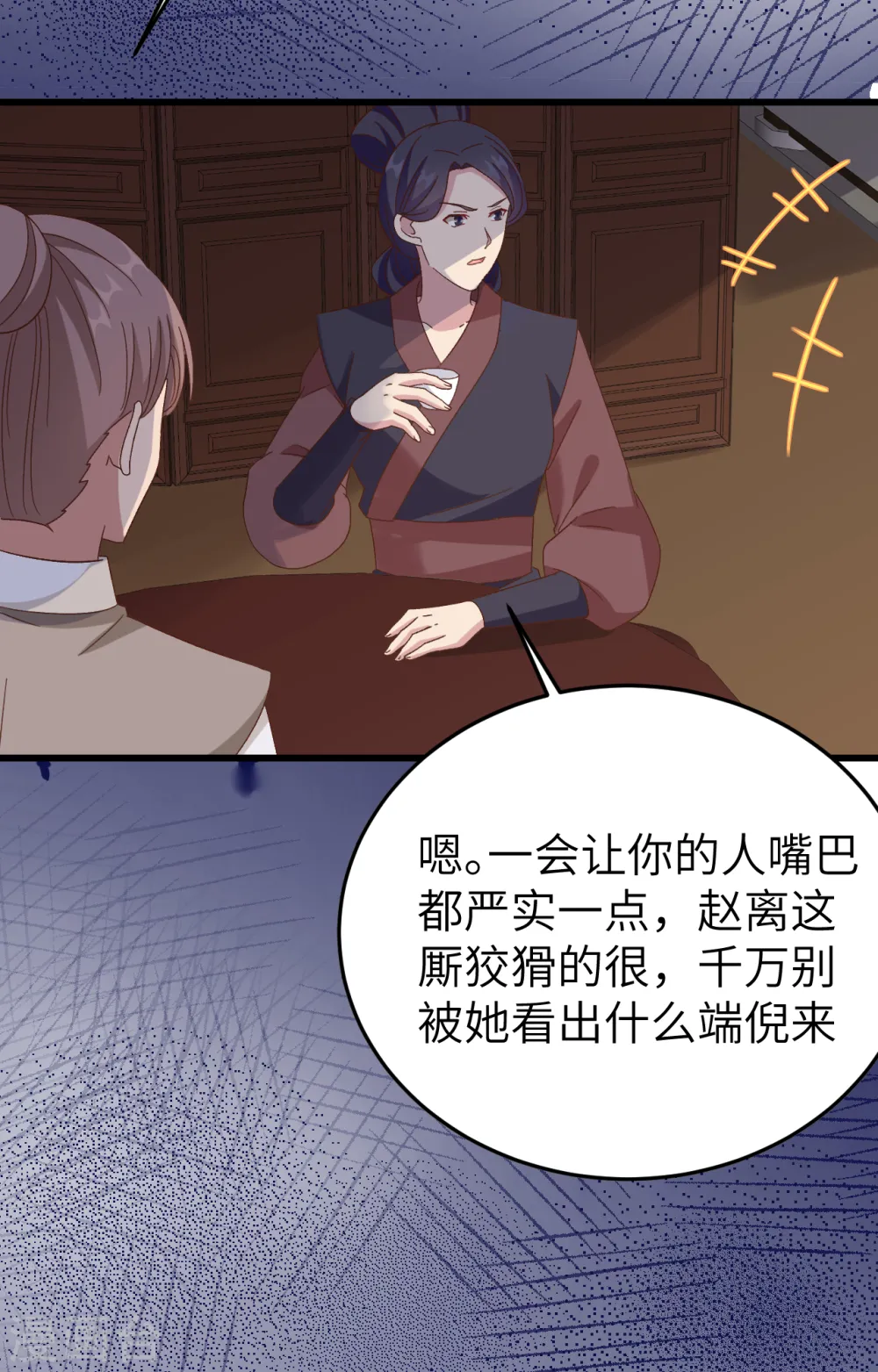 第66话36