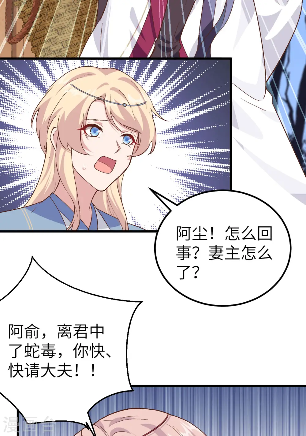 第11话27