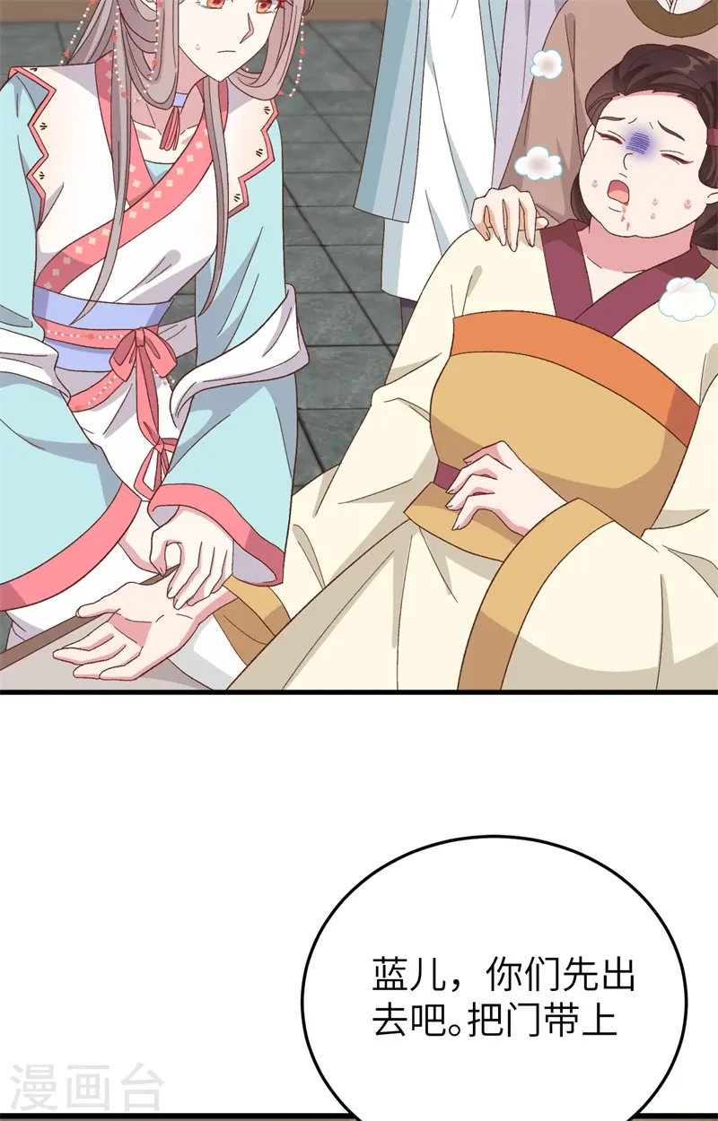 第70话41