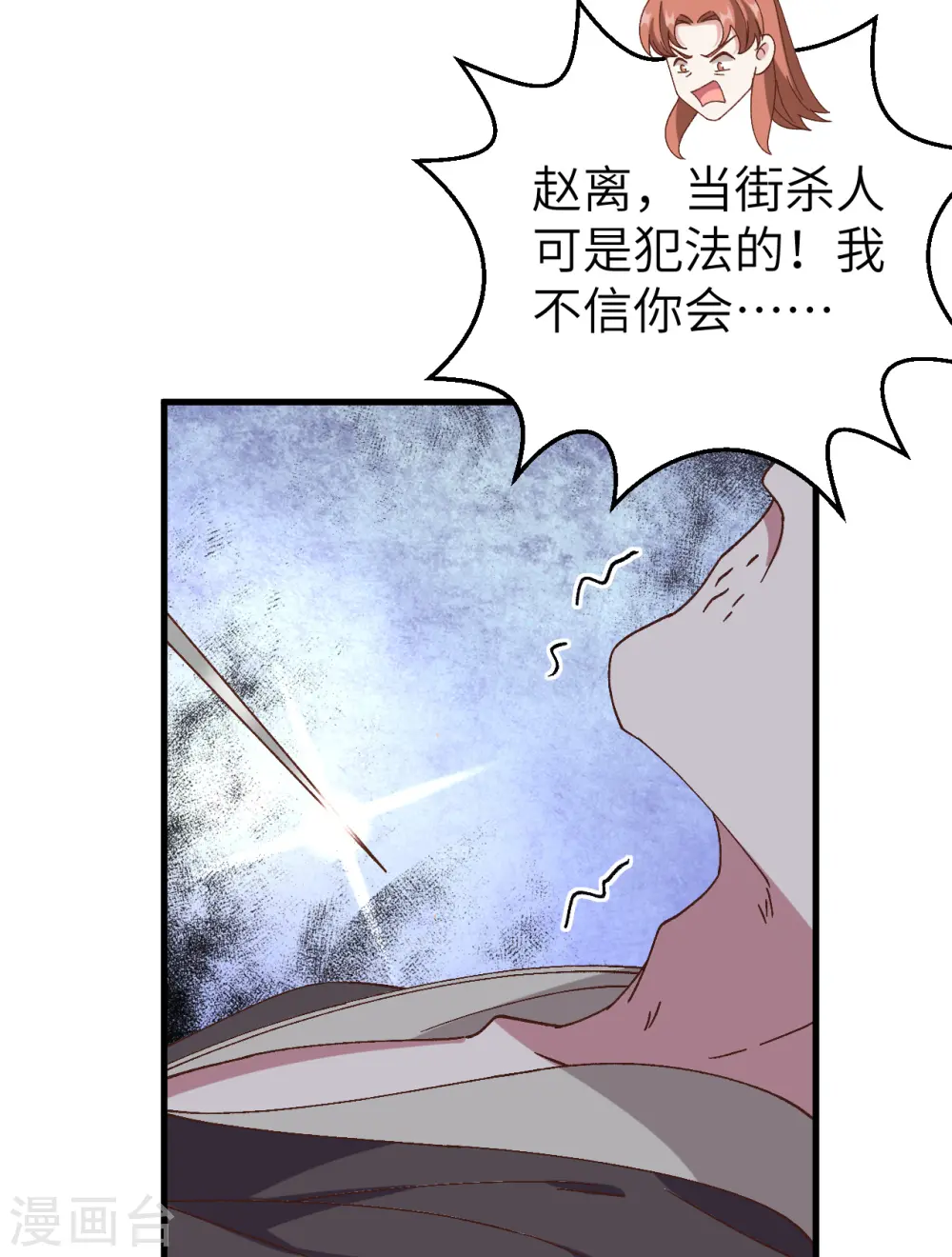 第57话14