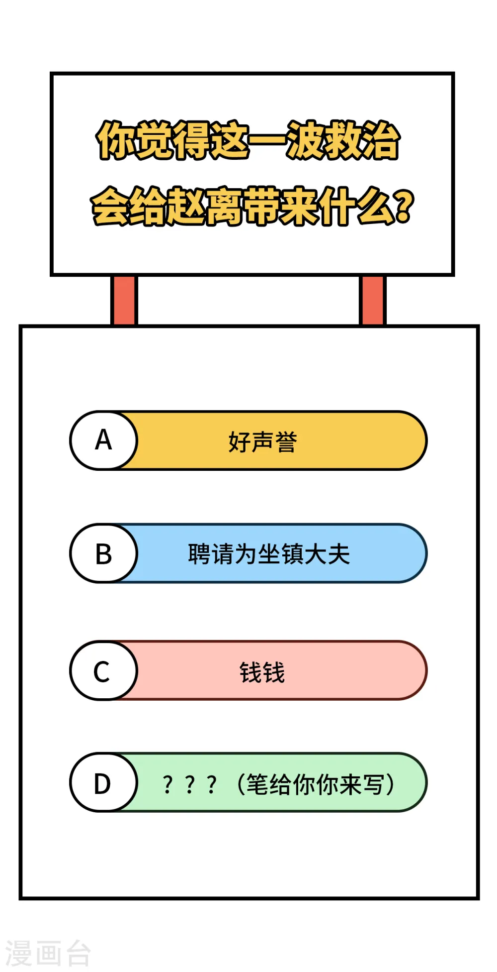 第43话37