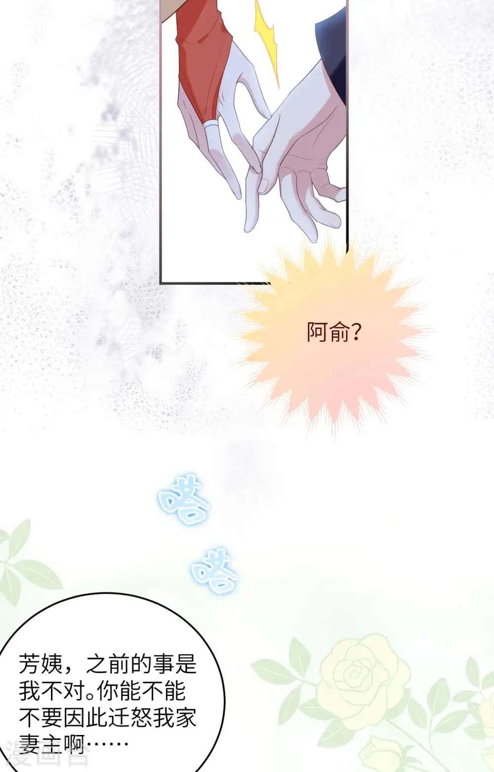 第93话4