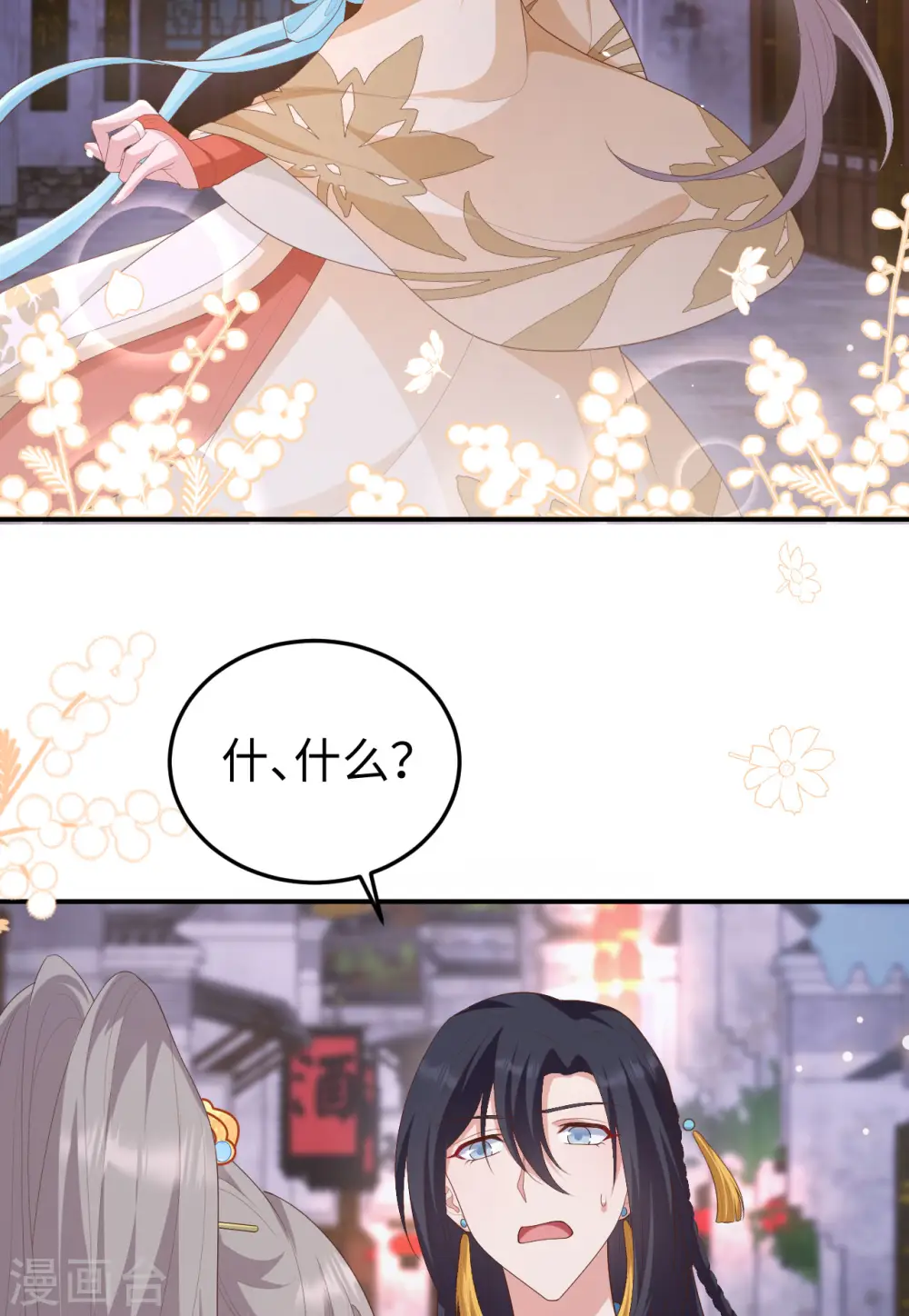第88话13