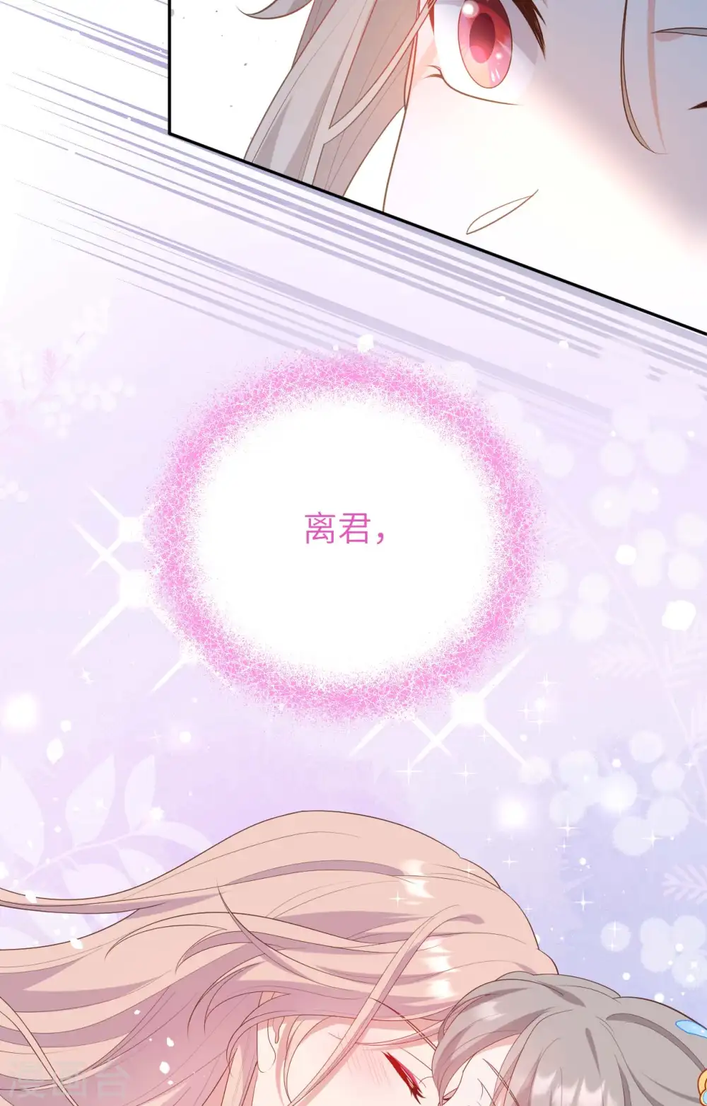 第84话51