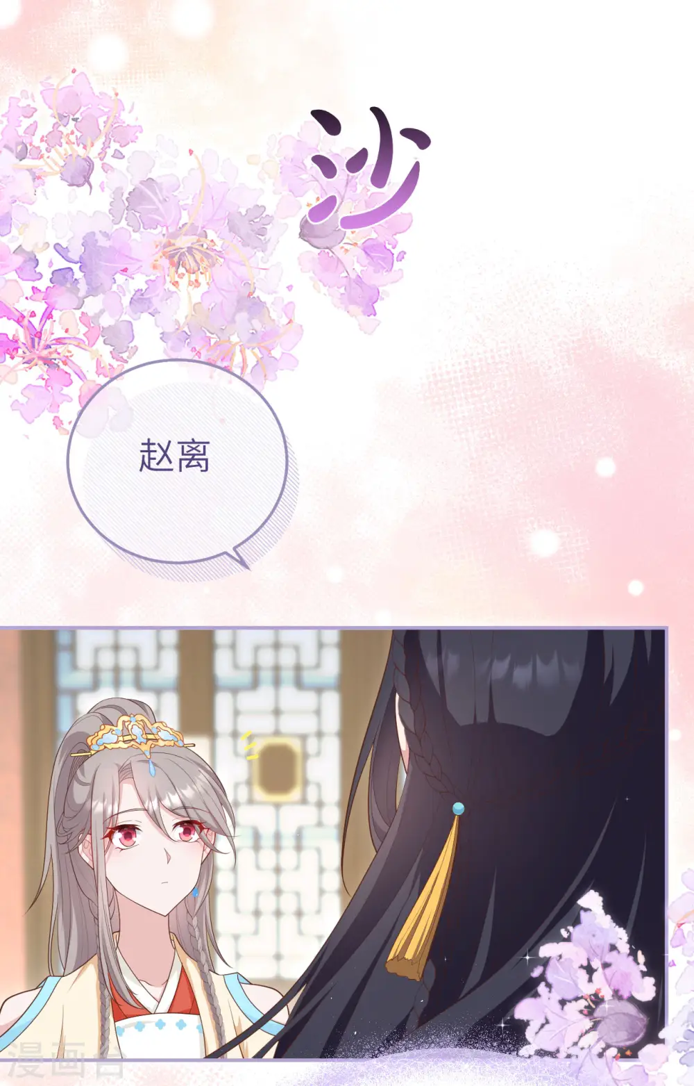 第82话18