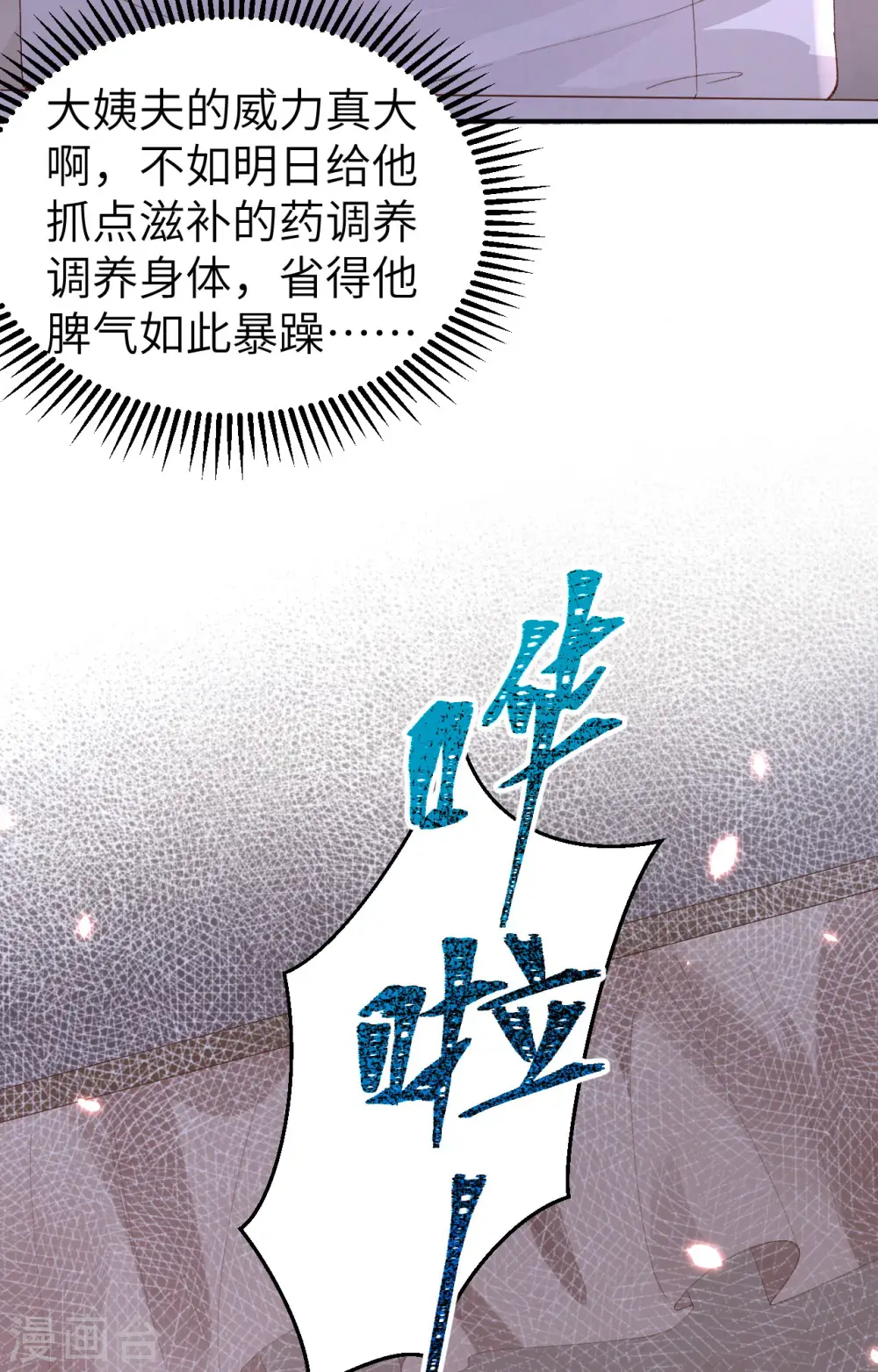 第32话32