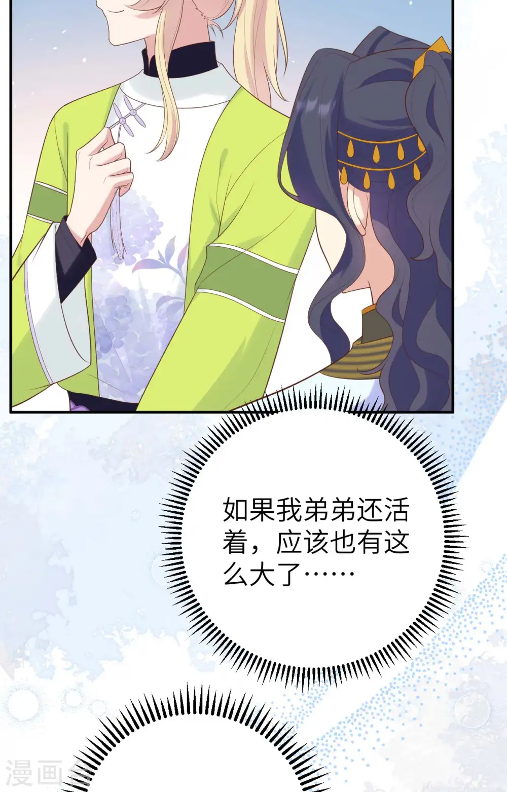 第83话40