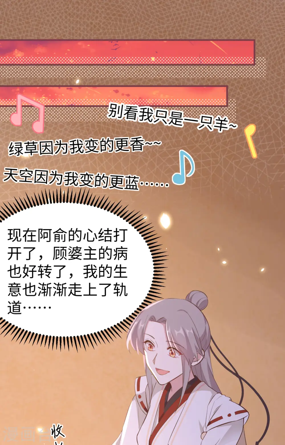 第46话36